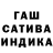 Гашиш VHQ Lala Libman