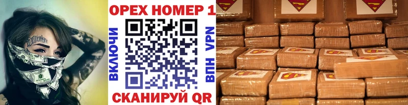 COCAIN 99%  Купить  Медногорск 
