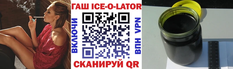 ГАШ гарик  Купить где  Медногорск 
