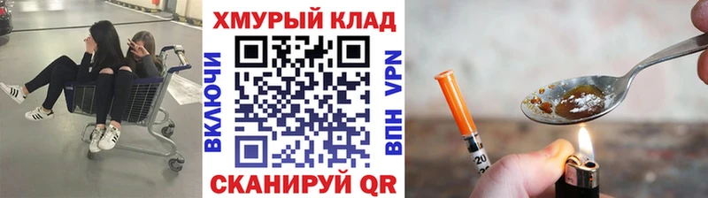 ГЕРОИН афганец  Купить закладки  Медногорск 