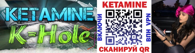 КЕТАМИН ketamine  Купить где  Медногорск 