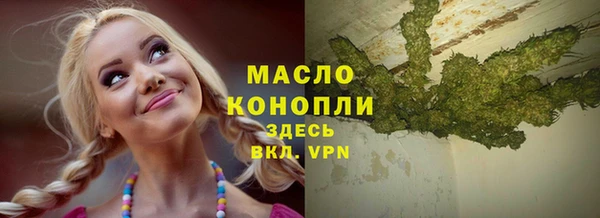 наркотики Лиски