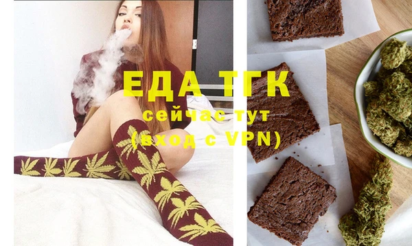 наркотики Лиски
