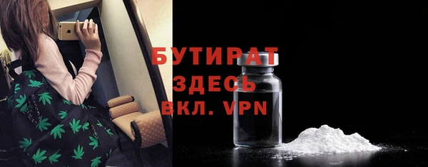 наркотики Лиски