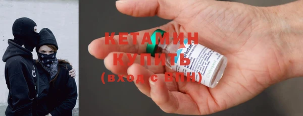 наркотики Лиски