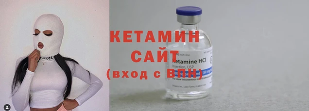 наркотики Лиски