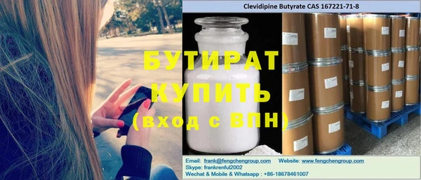 наркотики Лиски