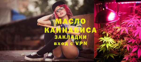 наркотики Лиски