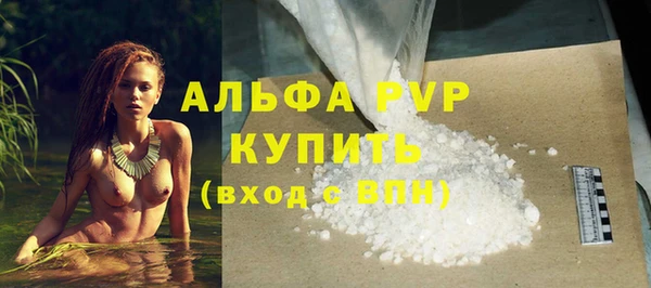 наркотики Лиски