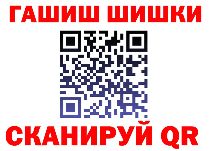 COCAIN Fish Scale ТОР это OMG Медногорск
