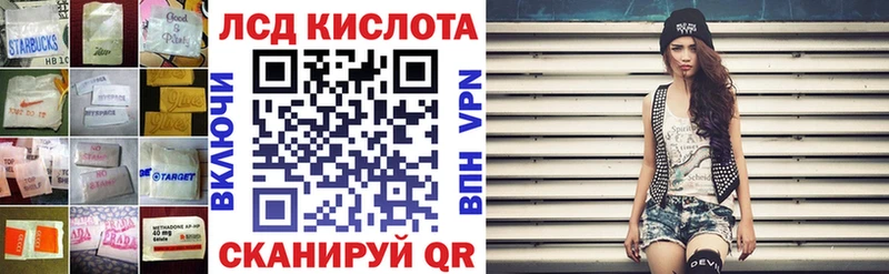 Купить Медногорск Лсд 25 экстази ecstasy