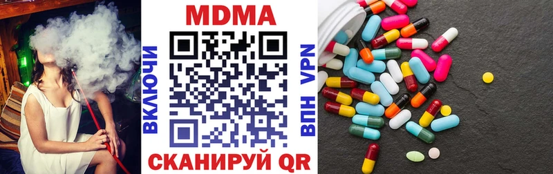 Купить где  Медногорск  MDMA кристаллы 