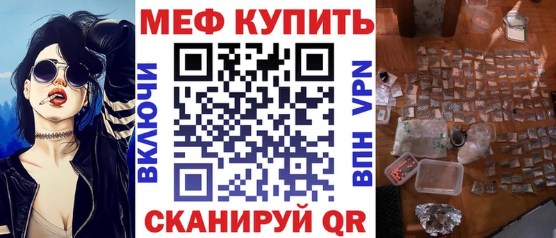 Купить  Медногорск  МЯУ-МЯУ кристаллы 