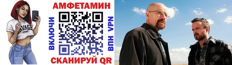 Первитин мет  Купить  Медногорск 