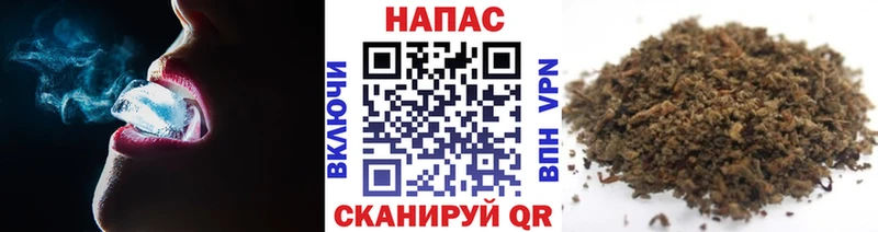 МАРИХУАНА сатива  Купить где  Медногорск 